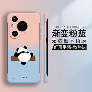 熊猫适用华为pura70pro手机壳p70网红p60保护套por+卡通新款e防摔鼎桥p50无边框硬壳p40pro可爱p30渐变高级感