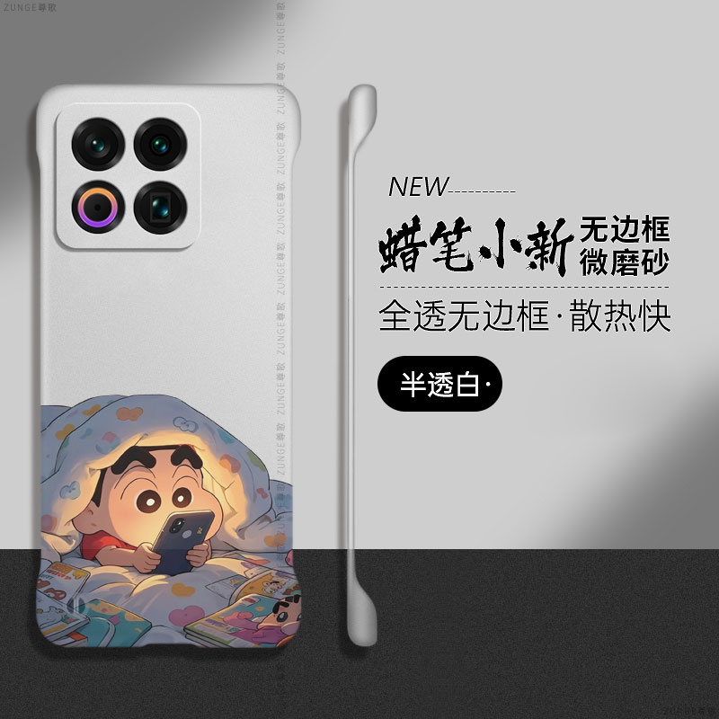 尊歌小新适用魅族22手机壳meizu20pro无边框note16魅族21卡通18s防摔x透明网红classic硬壳por创意无界版情侣