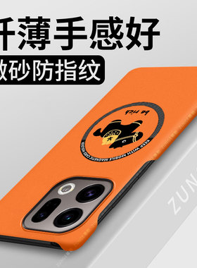 马上发财适用oppofindx9手机壳新年findx9pro保护套x9马年oppo磁吸过年0pp0硬壳por创意半包边防摔本命年男女