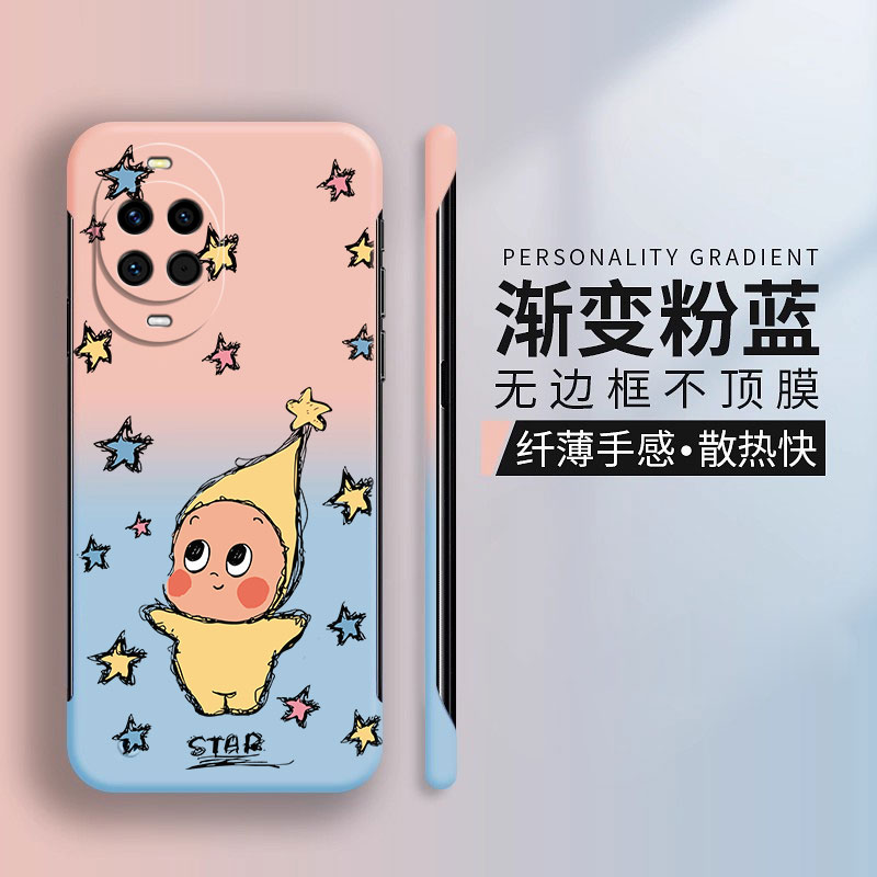 适用于华为nova14手机壳nova12ultra星星人保护套nova11pro渐变卡通13硬壳nova9无边框可爱7se防摔nove8女10