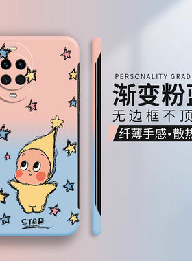 星星人适用华为nova14手机壳nova12ultra保护套nova11pro渐变卡通13硬壳nova9无边框可爱7se防摔nove8男10女