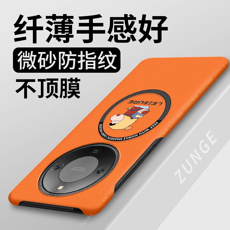 悠哉小新适用荣耀x70手机壳x50pro磁吸x50荣耀x60创意卡通x40gt套v30半包边x30防摔x10叉70i网红honor硬壳v40