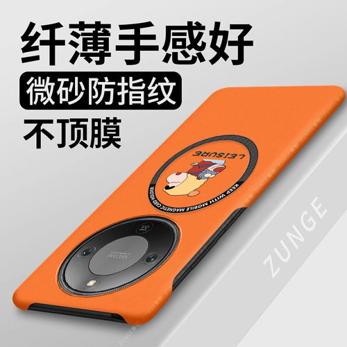 悠哉小新适用荣耀x70手机壳x50pro磁吸x50荣耀x60创意卡通x40gt套v30半包边x30防摔x10叉70i网红honor硬壳v40