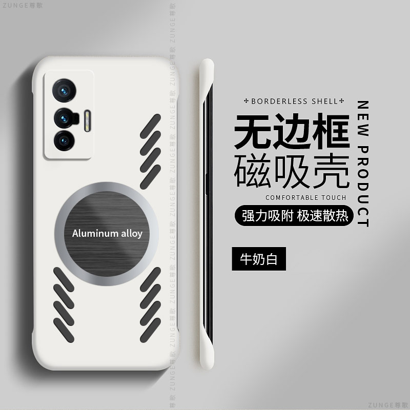 vivox70硬壳散热磁吸无边框透气