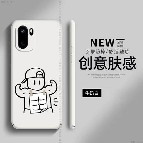 大力士适用一加ace6手机壳1+ace5套ace3新款1加ace2pro个性至尊版por全包肤感oneplus硬壳竞速v防摔网红男女