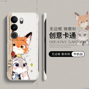 适用vivos17手机壳s19疯狂动物城s18套s20无边框s15尼克朱迪s16por创意s12硬壳s10防摔viv0s9e情侣s30promini