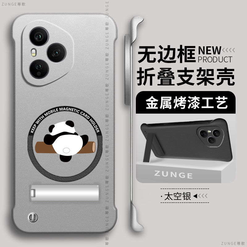 熊猫适用荣耀400pro手机壳折叠支架300卡通荣耀200烤漆硬壳100创意90套Power防摔80磁吸honor无边框por新款gt