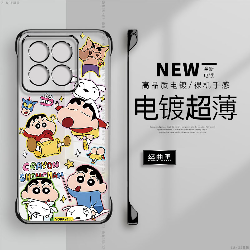 好多小新适用魅族22手机壳魅族20pro保护套21卡通note16透明可爱meizu新款无边框x防摔18s硬壳Classic电镀por