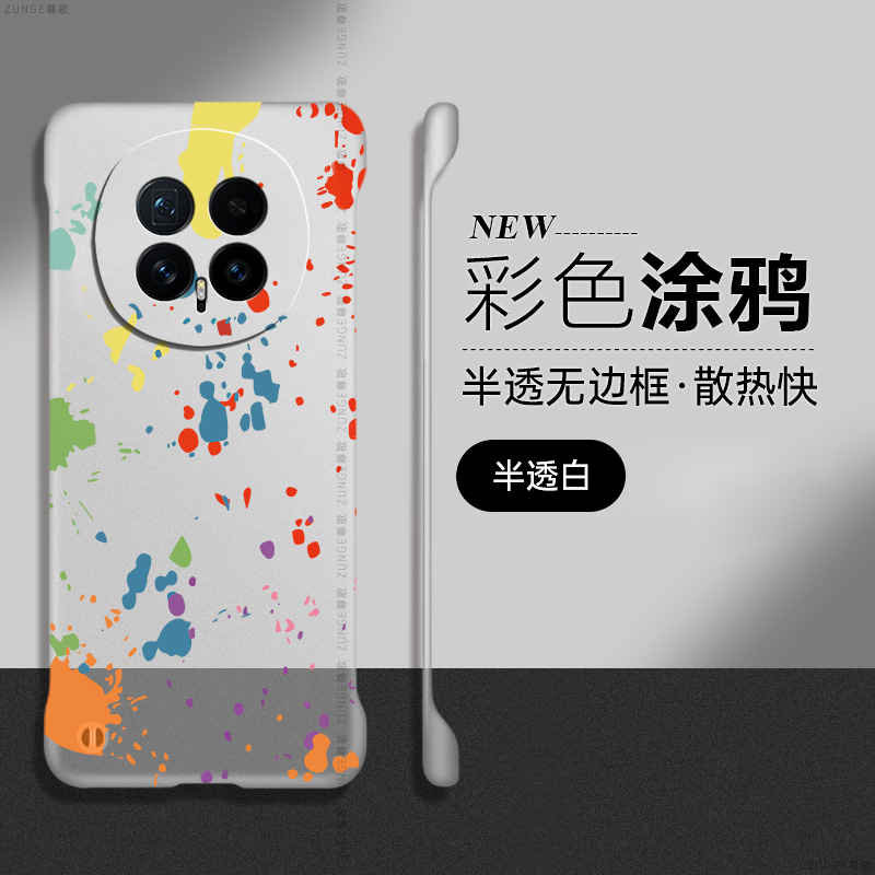 尊歌适用荣耀magic8手机壳新款magic7华为magic5套magic6pro透明涂鸦硬壳magic4无边框魔术3至臻版防摔por