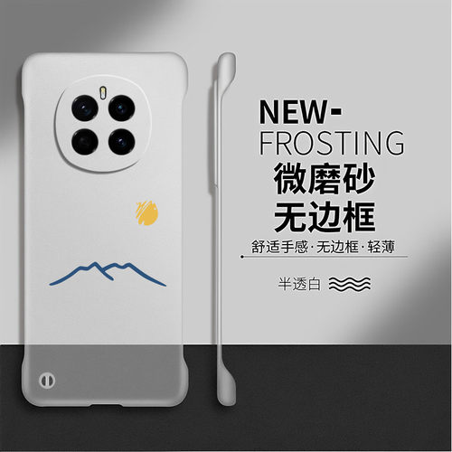 太阳月亮适用荣耀magic7手机壳magic8pro套简约magic6/5/4小众防摔魔术3情侣高端honor透明散热无边框硬壳por
