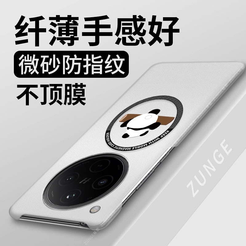 熊猫适用oppofindx8手机壳findx7ultra保护套磁吸oppo半包边小众卡通x8s+创意x5防摔x6pro硬壳x3可爱por网红