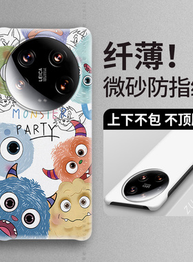 小怪兽适用小米14ultra手机壳13新款小米12sultra卡通12t保护套11ultra限量版mi10s半包边12pro防摔10硬壳12x
