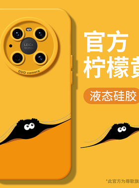 瞳眼适用华为mate50pro手机壳mate40保护套mt30素皮mete40e全包5g防摔70硅胶女m30高级60男meta魅特20卡通