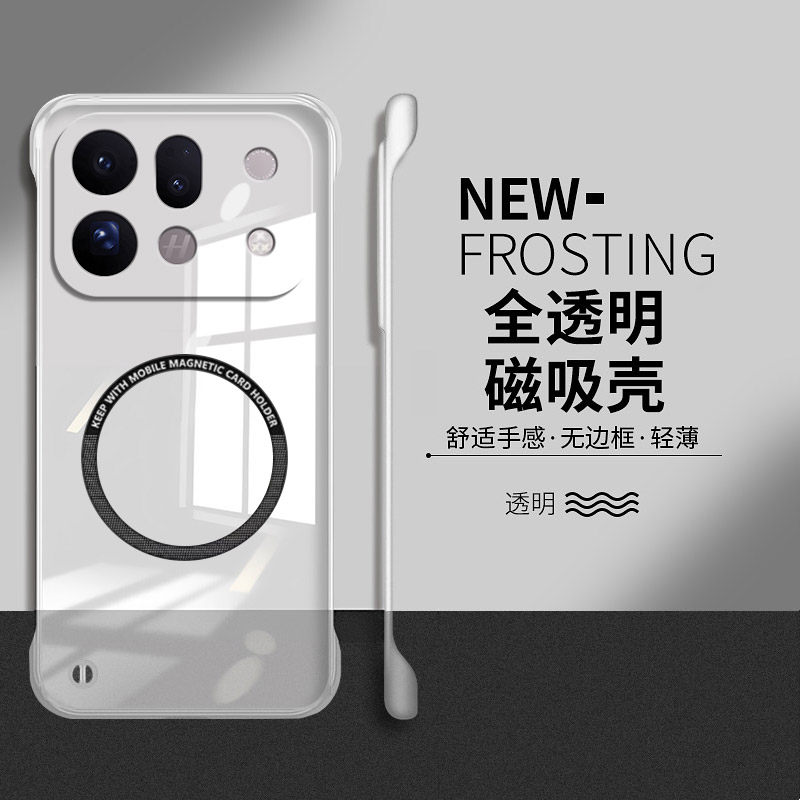适用oppofindx10手机壳findx10promax套x9简约x8s+新款x7ultra防摔车载磁吸oppo无边框x6pro透明x5硬壳x3por