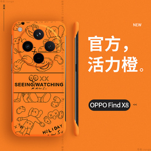 潮牌适用oppofindx8手机壳oppo新款超薄findx7ultra保护套findx6pro防摔x8s女0pp0网红x2男x5硬壳x3无边框por