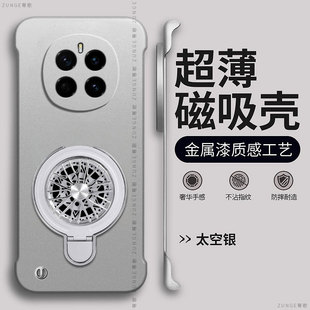 适用荣耀magic7pro手机壳荣耀magic6磁吸magic5无边框防摔maigc4魔术8pro至臻版新款陀螺支架por烤漆简约硬壳