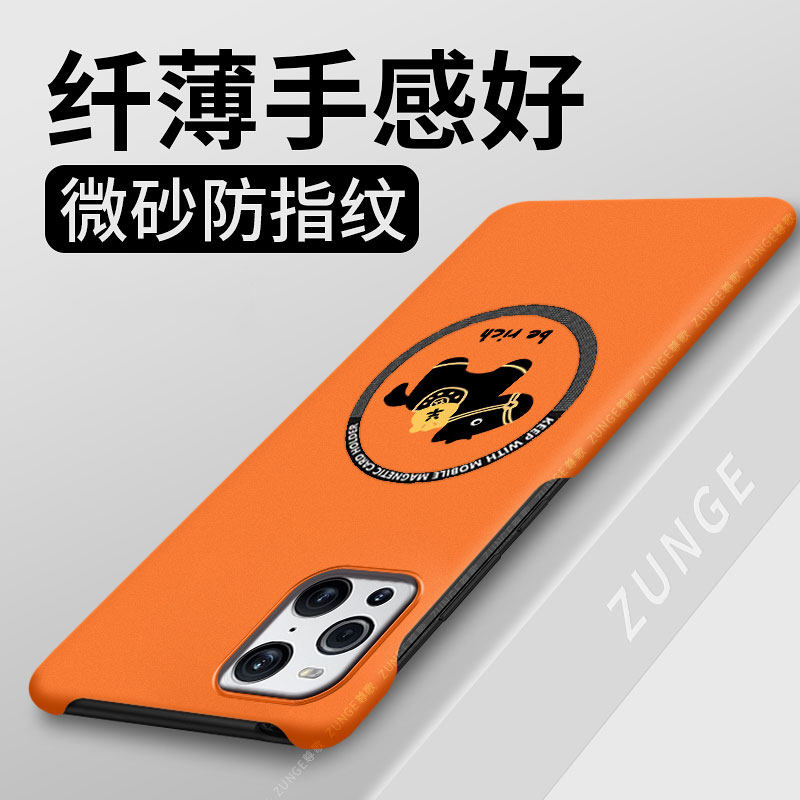 马上发财适用oppofindx3手机壳新年findx3pro保护