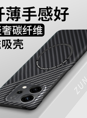 适用opporeno14手机壳reno13碳纤维磁吸reno14pro保护套商务reno13pro半包边格纹硬壳0pp0凯夫拉防摔por高端