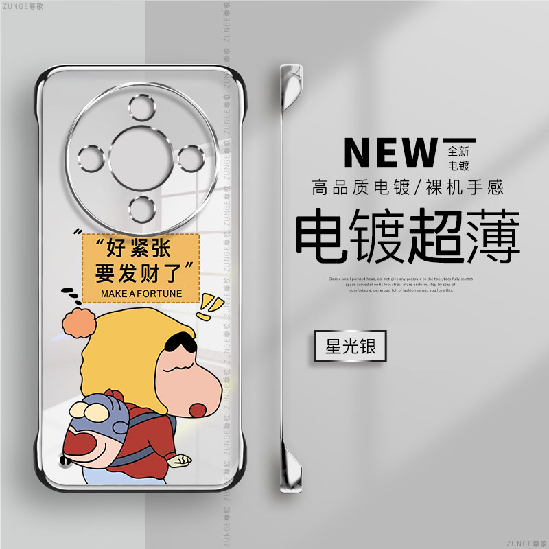 发财小新适用华为畅享70x手机壳畅享80无边框畅享50畅想60套情侣20透明可爱卡通硬壳麦芒40电镀防摔新款por