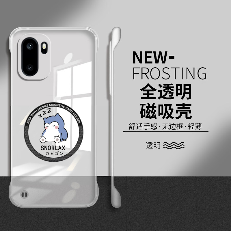 卡比兽适用一加ace6手机壳1+ace5套1加ace2pro防摔por散热ace3磁吸硬壳v竞速oneplus透明卡通t无边框至尊版十图片