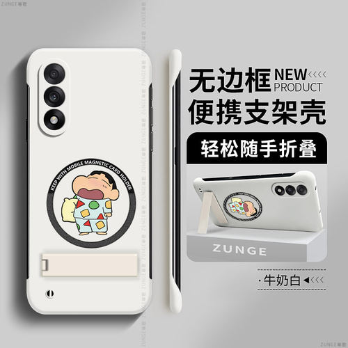 哈欠小新适用一加ace5至尊版手机壳ace3套1+12创意ace2pro磁吸por无边框13t硬壳11防摔aoneplus折叠支架V竞速