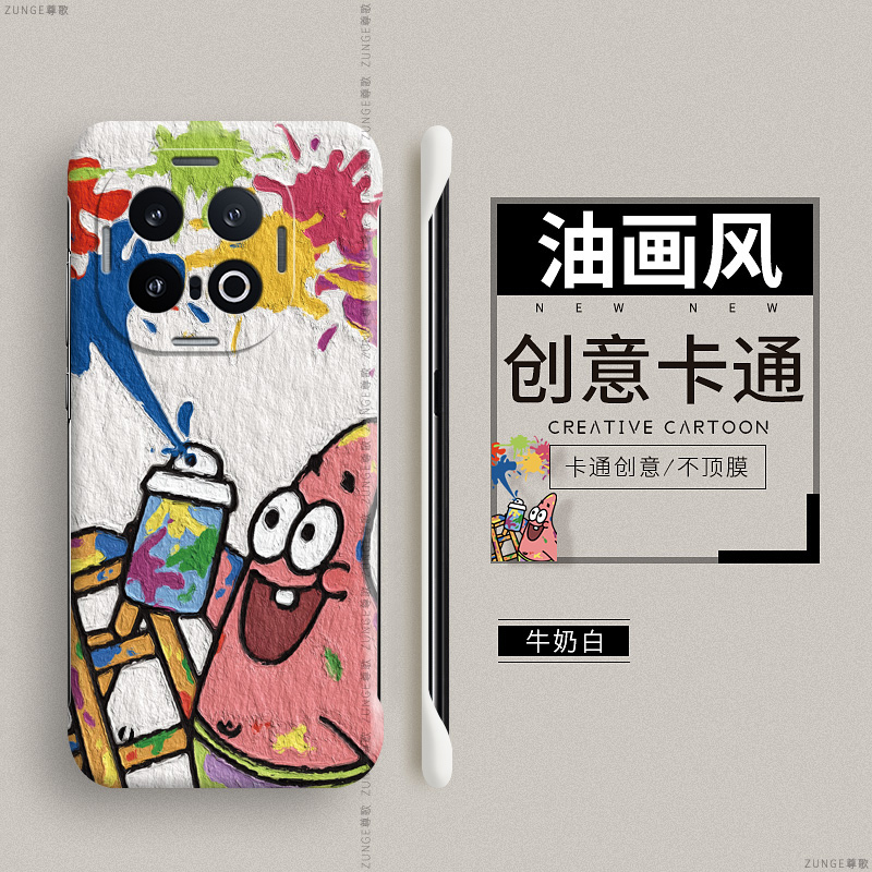 涂鸦油画适用iqoo13手机壳可爱iqoo12保护套por创意iqoo11无边框11s防摔卡通iq0010男女生7爱酷9pro硬壳8情侣