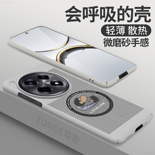 小新适用一加ace5pro手机壳ace3保护套ace2卡通ace5至尊版 12蜂窝11镂空硬壳oneplus防摔por 磁吸1加13t散热1