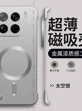 适用小米15手机壳米17promax套11ultra男10无边框mi13女生por烤漆14简约5g一体磁吸12s超薄12x防摔9新款青春x