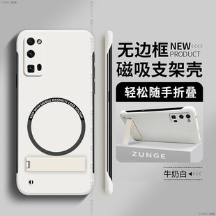 适用华为荣耀30pro 防摔por折叠支架30s简约30创意十 手机壳荣耀v30pro无边框硬壳honor20保护套磁吸v40轻奢版