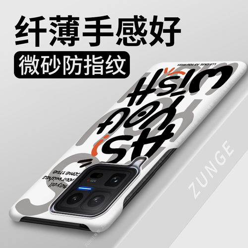 如你所愿适用iqoo15ultra手机壳iqoo13保护套iqoo12散热vivo简约iqoo11硬壳7爱酷10半包边iq009pro防摔8por