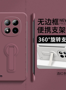 适用红米note15pro+手机壳note14pro套简约turbo4便携旋转支架note13防摔note11t硬壳12por十无边框redmi男女