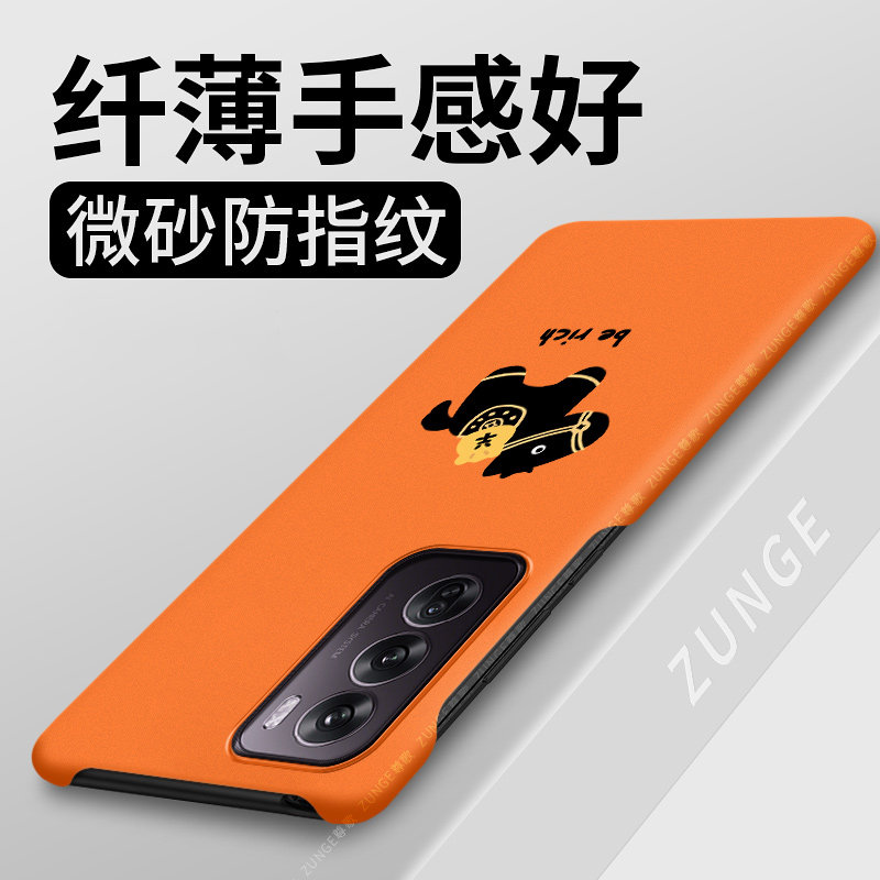 马上发财适用opporeno12手机壳新年reno12pro保护套过年oppo马年硬壳por创意reno12半包边0pp0防摔大孔卡通