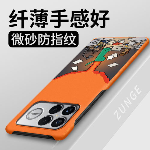小恐龙适用红米k90promax手机壳k80套卡通k70创意k60pro冠军可爱硬壳redmi半包边新款e防摔k50至尊版por散热