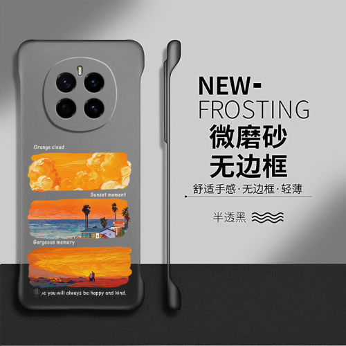 落日适用荣耀magic7手机壳magic8保护套防摔夏天honor透明magic6pro无边框magic5/4网红rsr硬壳por魔术3散热