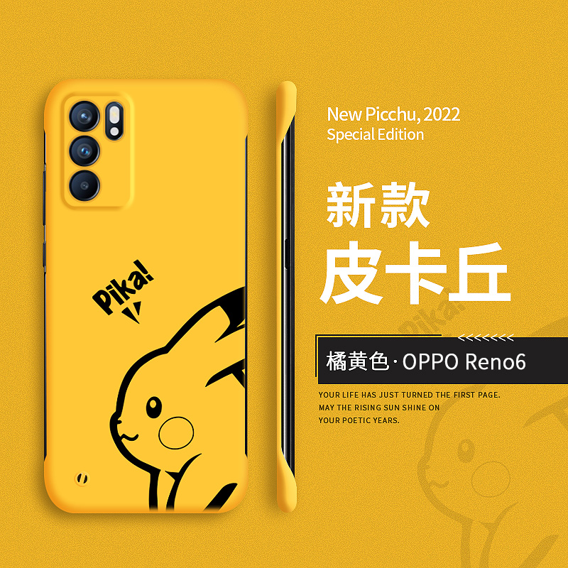 适用opporeno6手机壳reno6pro保护套新款无边框卡通reno6pro十5G曲屏创意硬壳+男女0pp0防摔opρo网红超薄ins 3C数码配件 手机保护套/壳 原图主图