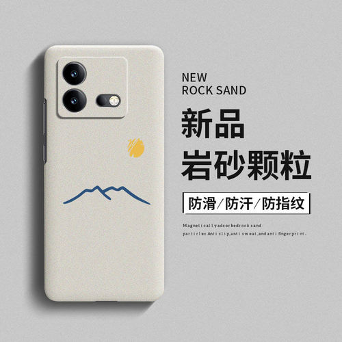 太阳月亮适用iqooneo8pro手机壳iqooneo7保护套neo7竞速版新款vivo全包iq00neo6岩沙硬壳neo5se防摔情侣neo3
