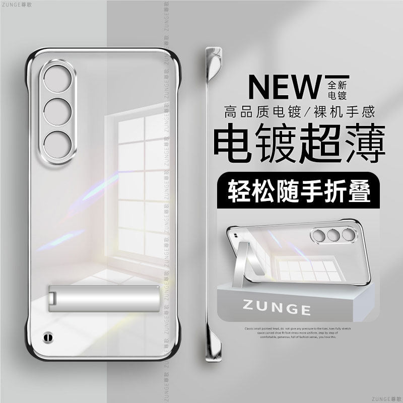 适用魅族21手机壳魅族20pro保护套note折叠支架meizu