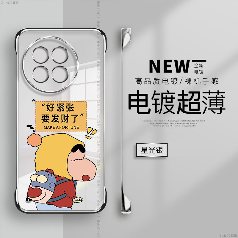 发财小新适用一加ace5pro手机壳1+ace3套可爱1+13电镀12透明ace2卡通11防摔10por无边框8t硬壳oneplus9至尊2v