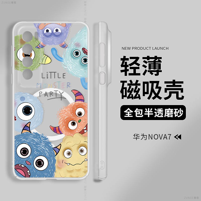 小怪兽适用一加9pro手机壳1+9保护套创意卡通1加8t新款内置磁吸透明9rt硬壳por防摔oneplus全包冰雾7pro情侣