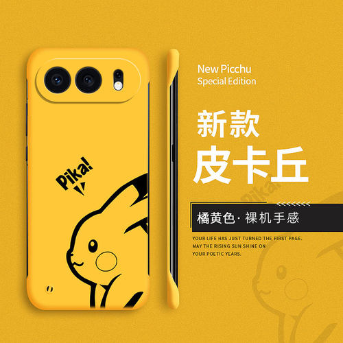 适用荣耀500手机壳荣耀500pro男女honor500保护套裸机感荣耀400新款创意无边框防摔300可爱卡通200硬壳网红