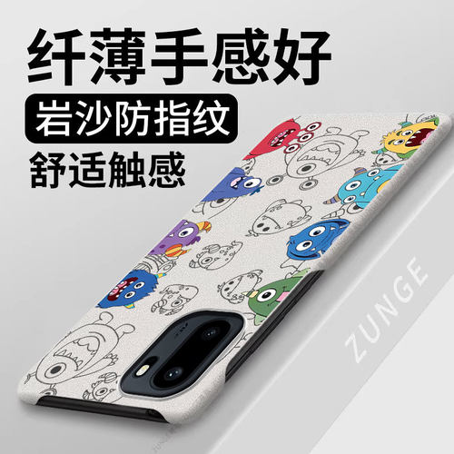 小怪兽适用一加ace6手机壳1加ace5保护套1+ace3新款turbo6卡通oneplus防摔ace2pro半包边6t岩沙por硬壳至尊版