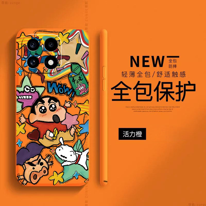 趣味小新适用一加16手机壳1加15保护套13肤感12创意1加10pro卡通一家11新款oneplus8硬壳9rt全包turbo6x防摔7