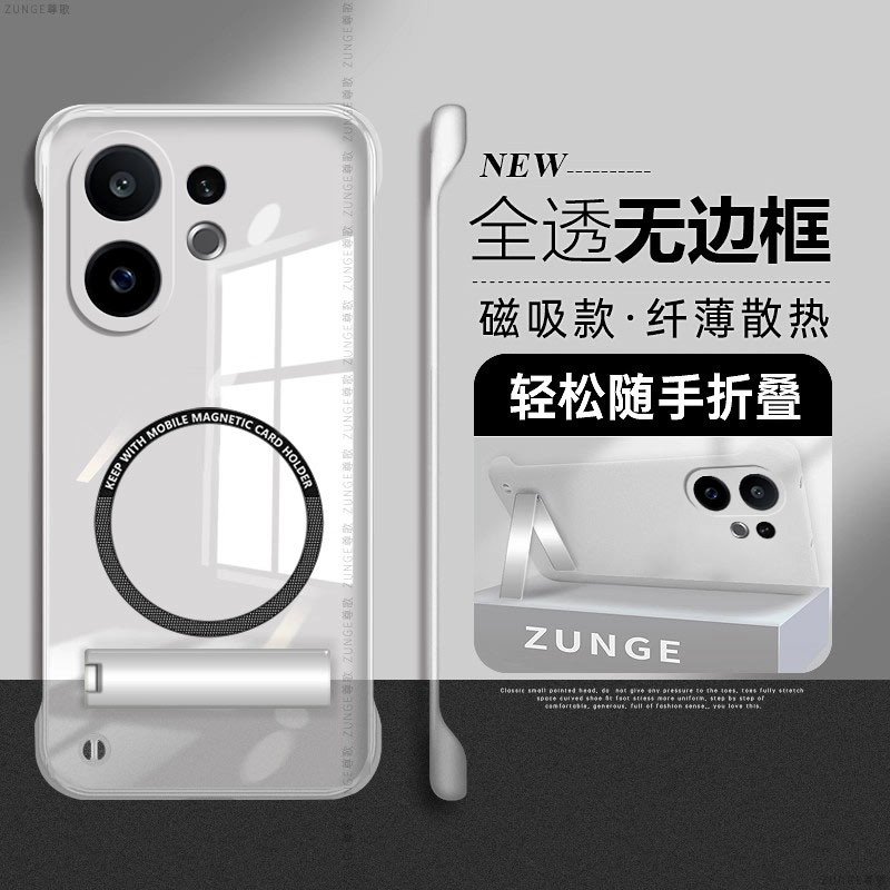 尊歌适用vivos30手机壳s30promini硬壳纯色s20无边框s19磁吸s17透明s16折叠支架viv0s18套s15pro简约por防摔e