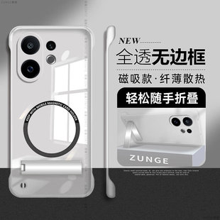 尊歌适用vivos30手机壳s30promini硬壳纯色s20无边框s19磁吸s17透明s16折叠支架viv0s18套s15pro简约por防摔e