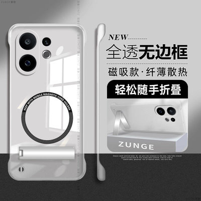 尊歌适用vivos30手机壳s30promini硬壳纯色s20无边框s19磁吸s17透明s16折叠支架viv0s18套s15pro简约por防摔e