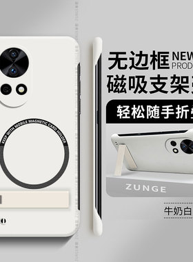 适用华为nova12pro手机壳13简约nova11套ultra磁吸nova10无边框nova9硬壳por折叠支架活力版se防摔hi创意nove