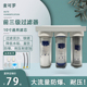 三级净水器家用前置过滤器厨房自来水净化直饮滤水器超滤净水机
