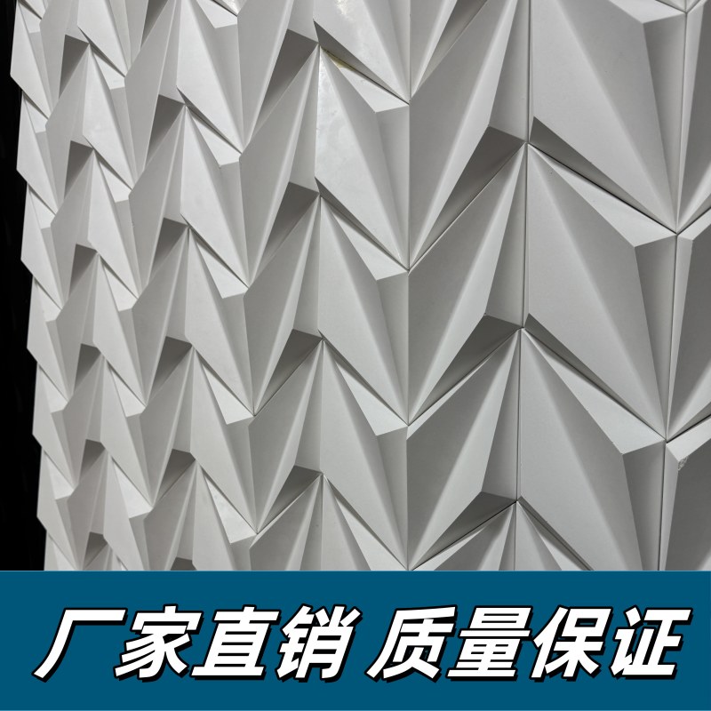 艺术砖空心砖3d砖网红手工砖自装轻质几何隔断墙构件3D立体水泥砖