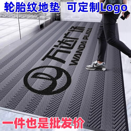 台阶防滑垫地毯楼梯踏步垫轮胎纹地垫室外进门口商用下雪户外冬天