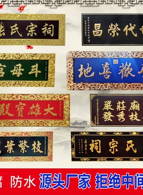 木雕门头仿古木头木质匾额对联店铺开业木匾刻字招牌定做实木牌匾